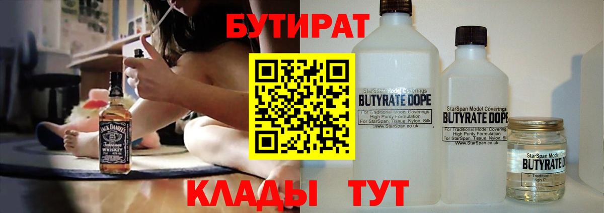 Галлюциногенные грибы Димитровград