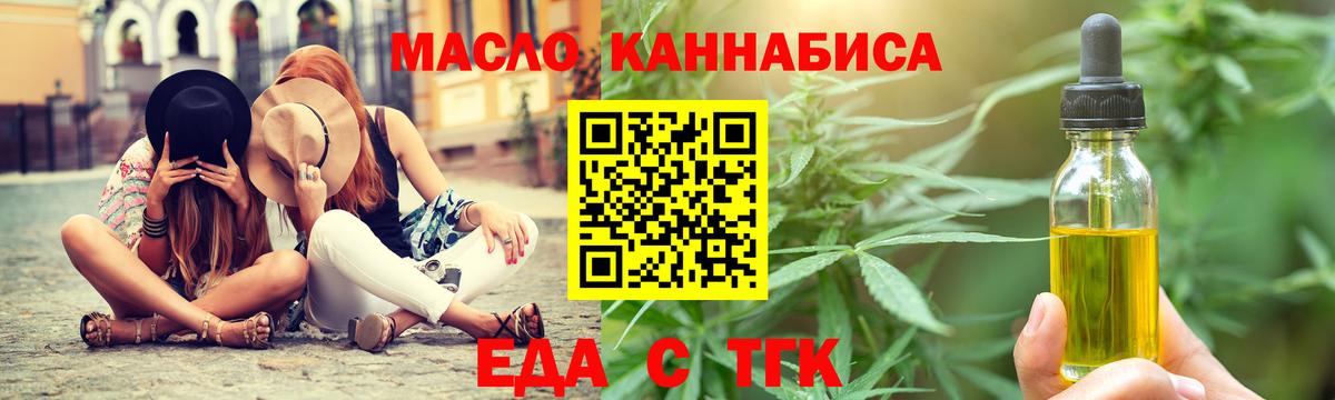 Димитровград  Вход с VPN  Канабис  COCAIN  Гашиш  Купить  Мефедрон  