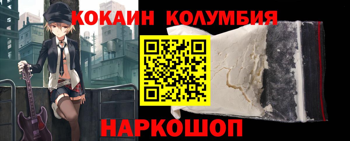 COCAIN VHQ Димитровград