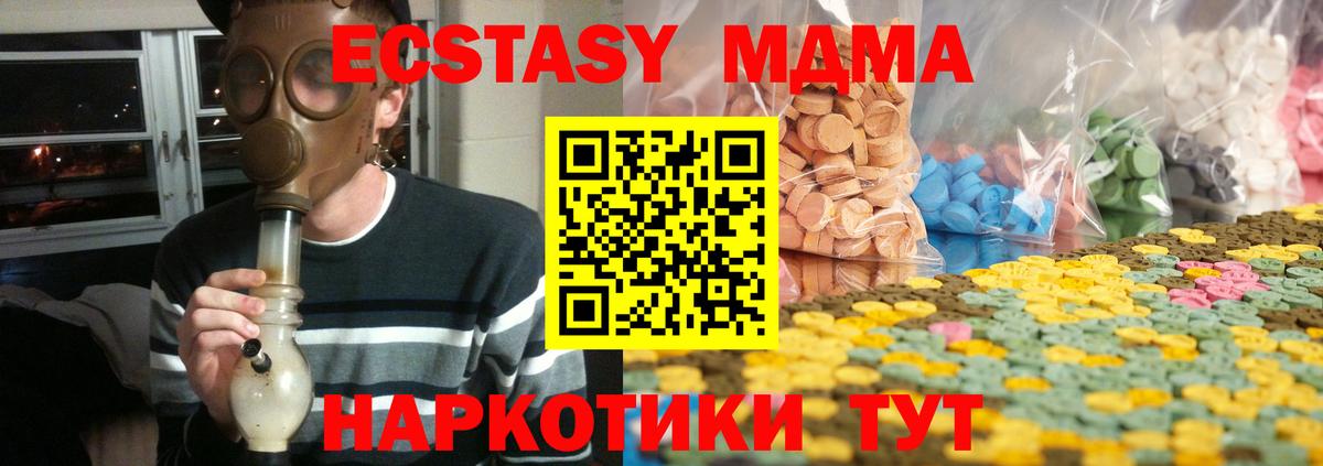 Ecstasy бентли Димитровград