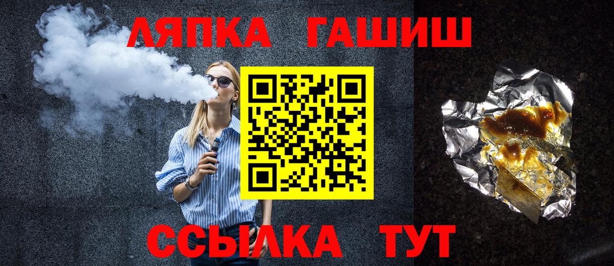 ГАШИШ хэш Димитровград