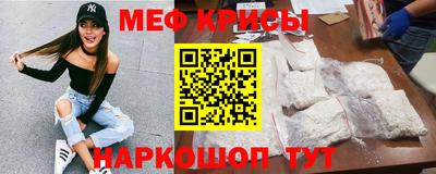 сатива Краснодар
