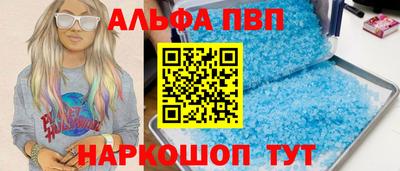 сатива Краснодар