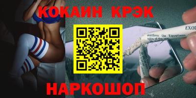ECSTASY Краснокаменск