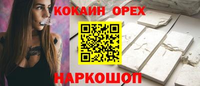 сатива Краснодар