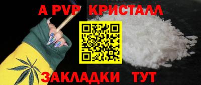 сатива Краснодар