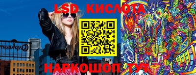 сатива Краснодар