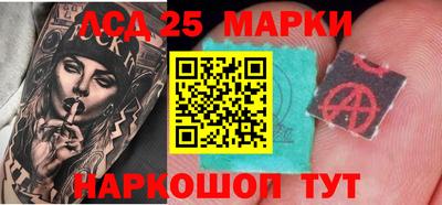 сатива Краснодар