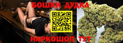 гашик Краснознаменск