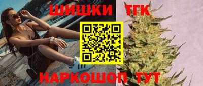 сатива Краснодар
