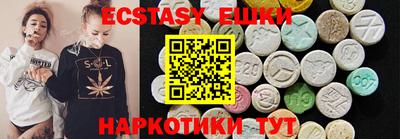 ECSTASY Краснокаменск
