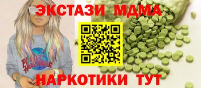 гашик Краснознаменск