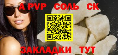 сатива Краснодар