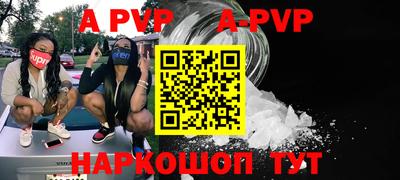 сатива Краснодар
