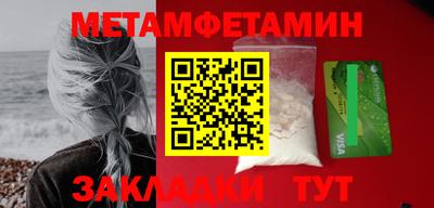 сатива Краснодар