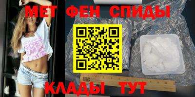 сатива Краснодар