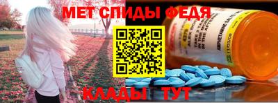 сатива Краснодар