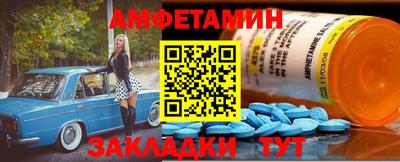 ECSTASY Краснокаменск