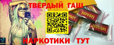 сатива Краснодар