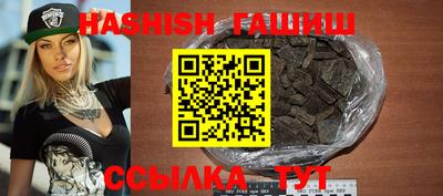 гашик Краснознаменск