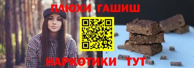 сатива Краснодар