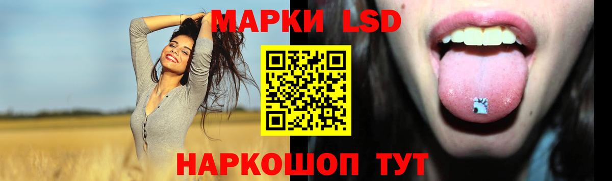 Лсд 25 экстази кислота Димитровград