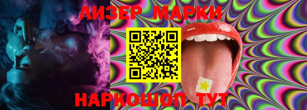 ЛСД экстази кислота  Лсд 25 экстази  ЛСД экстази ecstasy  Димитровград  Вход с VPN 