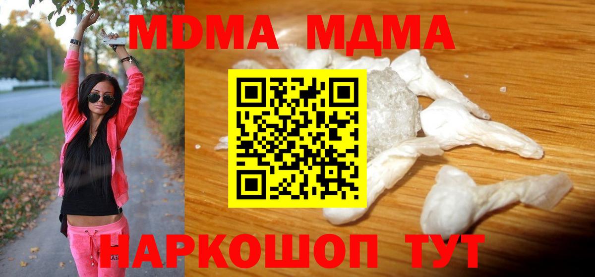 MDMA VHQ Димитровград