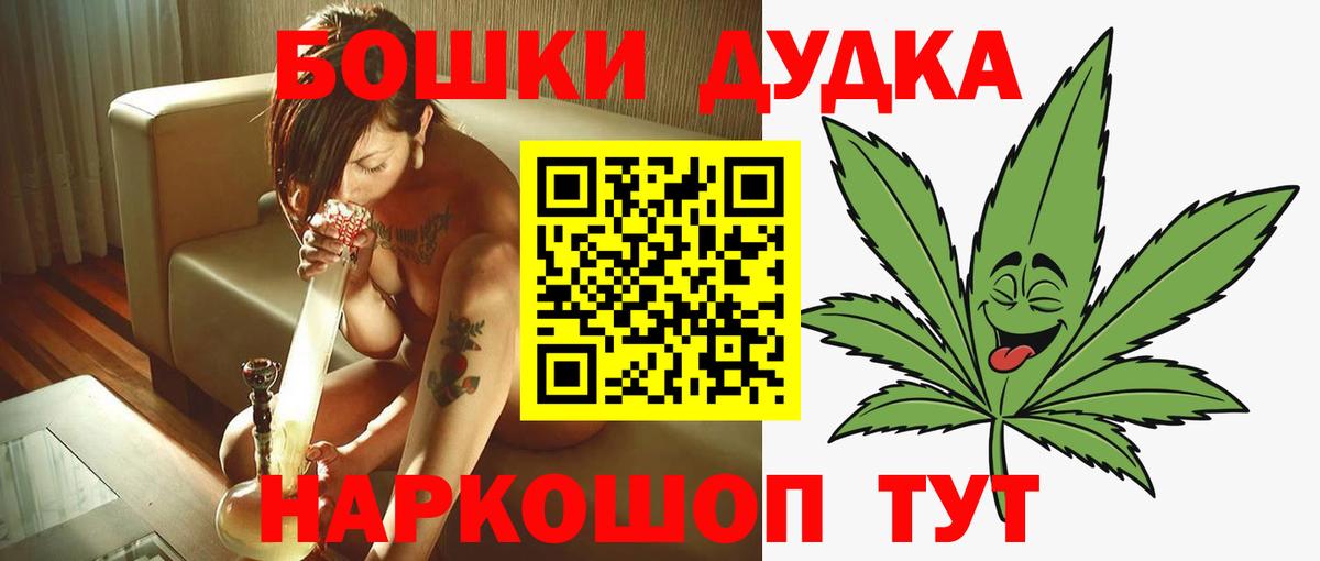 МАРИХУАНА семена Димитровград