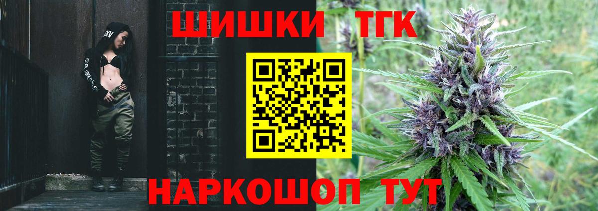 Канабис ГИДРОПОН  Бошки марихуана SATIVA & INDICA  Бошки Шишки гибрид  Димитровград  Вход с VPN 